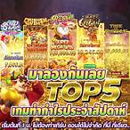 slot ทดลองเล่นฟรี